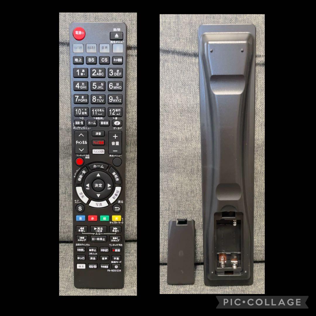 Panasonic DMR-BRZ1010 ブルーレイレコーダー 1TB