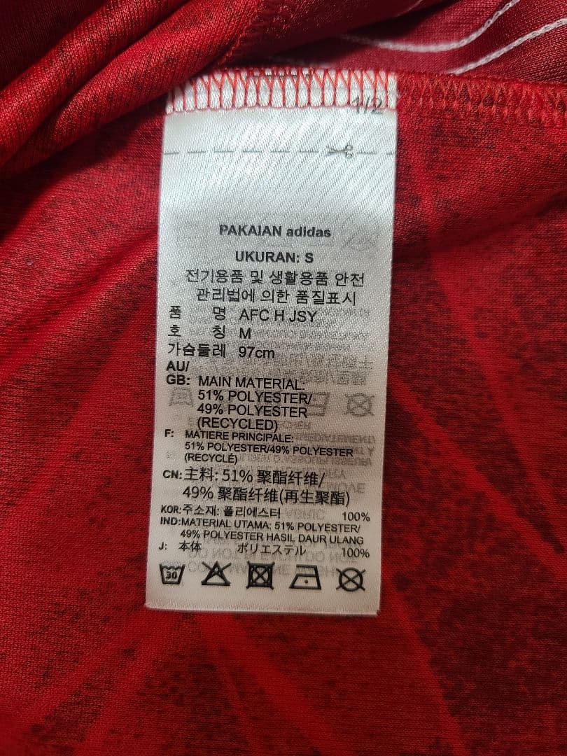 【最終値下げ】アーセナル　エジル　20/21シーズン　ユニフォーム