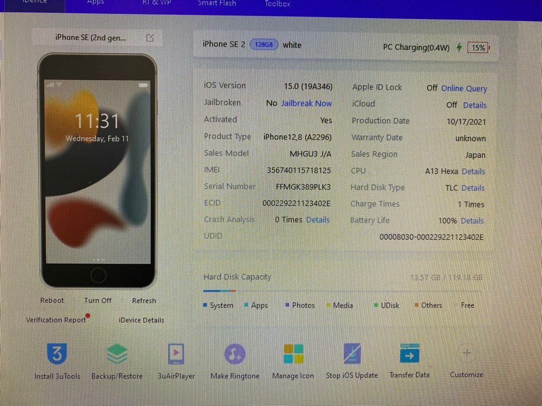 Iphone SE 第2世代 128GB Sim フリー　18125