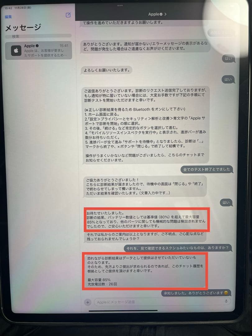 ⭐️iPad Pro 12.9 第五世代 Wi-Fi ＋Cellular128GB