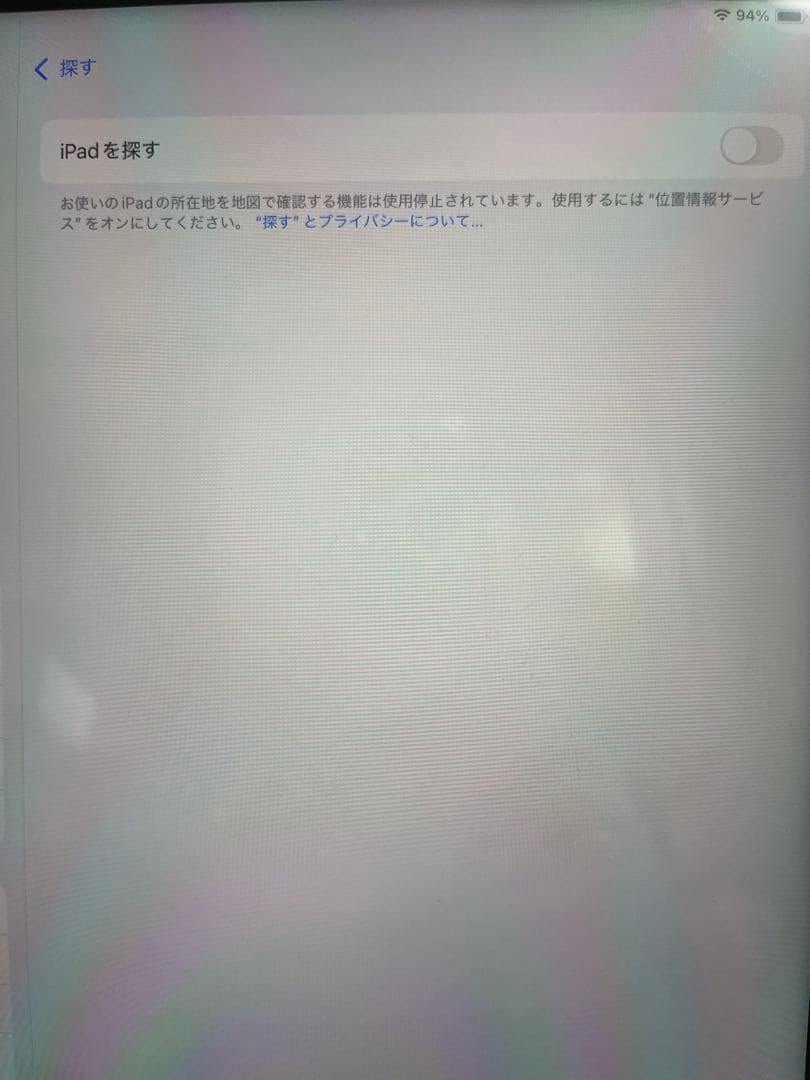 ⭐️iPad Pro 12.9 第五世代 Wi-Fi ＋Cellular128GB