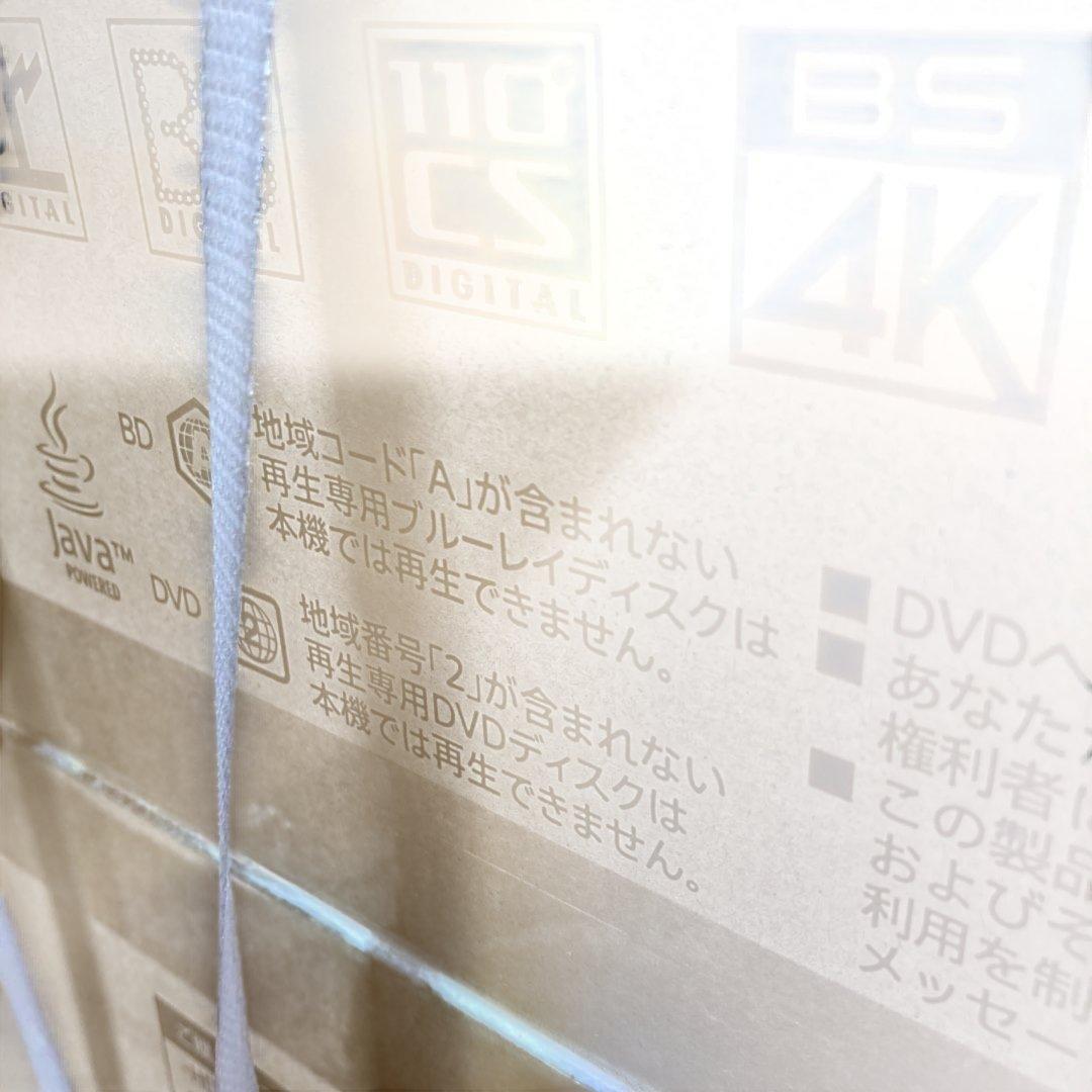 【ほぼ新品】SONY ブルーレイ/DVDレコーダー BDZ-FBW1100