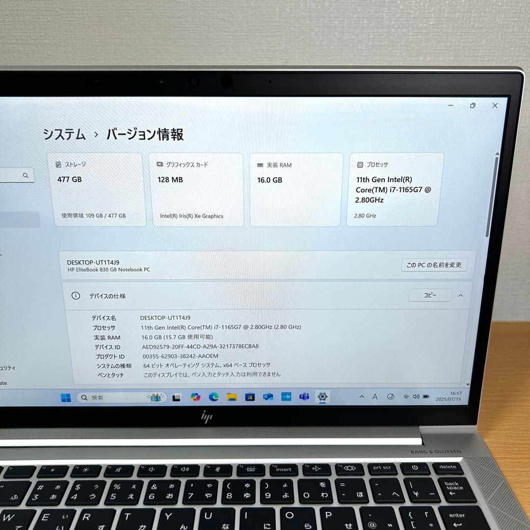 美品 HP 830G8 i7 512GB 16GB 13インチ FHD 軽量