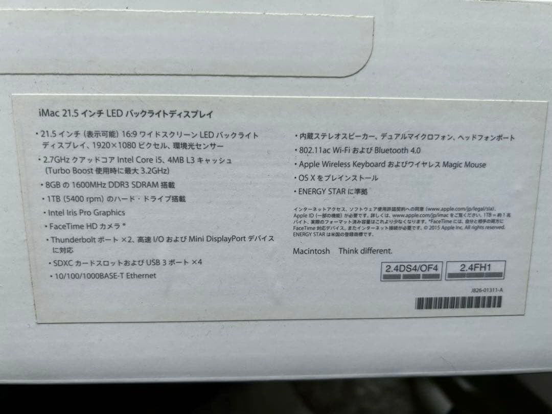 i MAC 21.5インチ LEDバックライトディスプレイ 2013