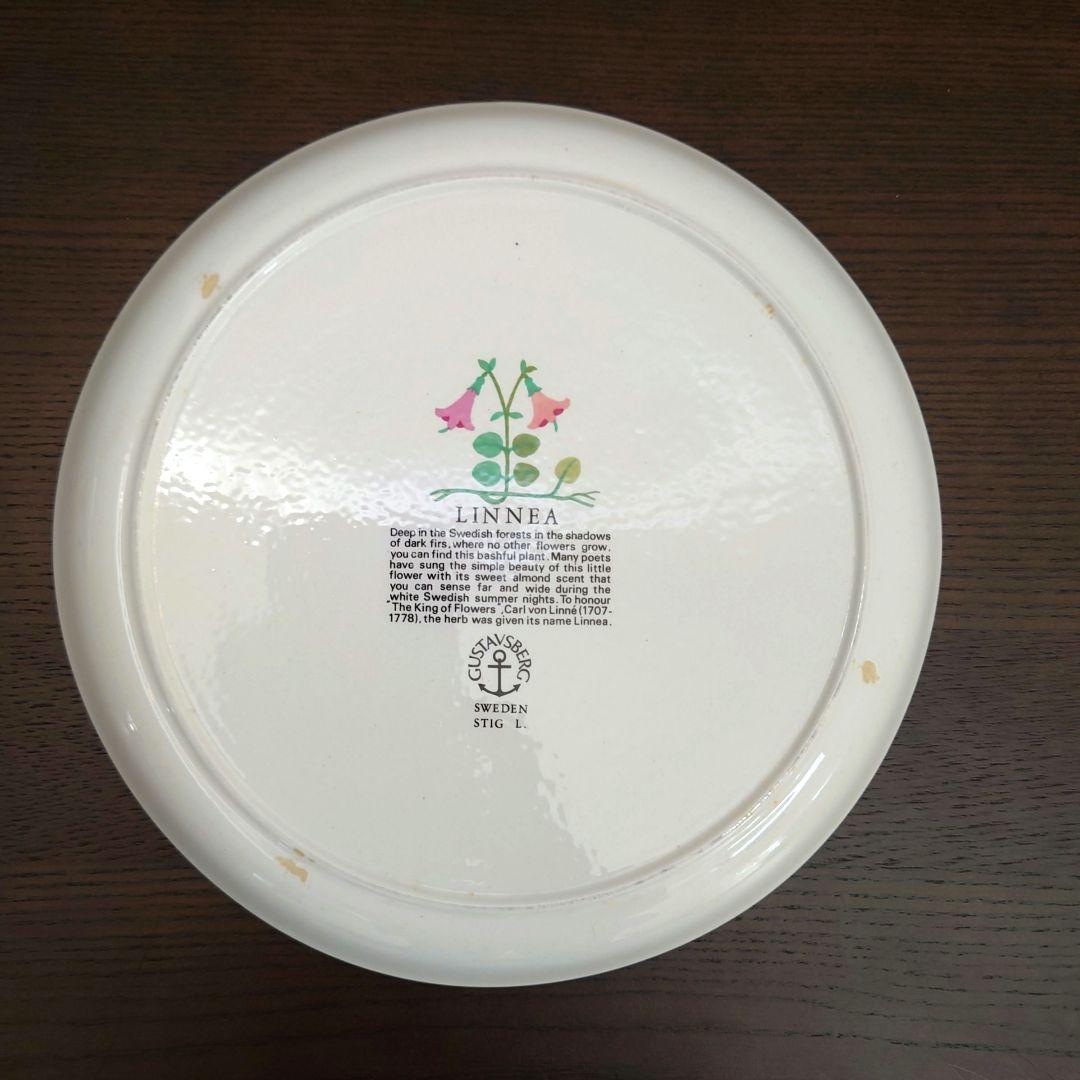 グスタフスベリ　リネア　18cmプレート　スティグ・リンドベリ