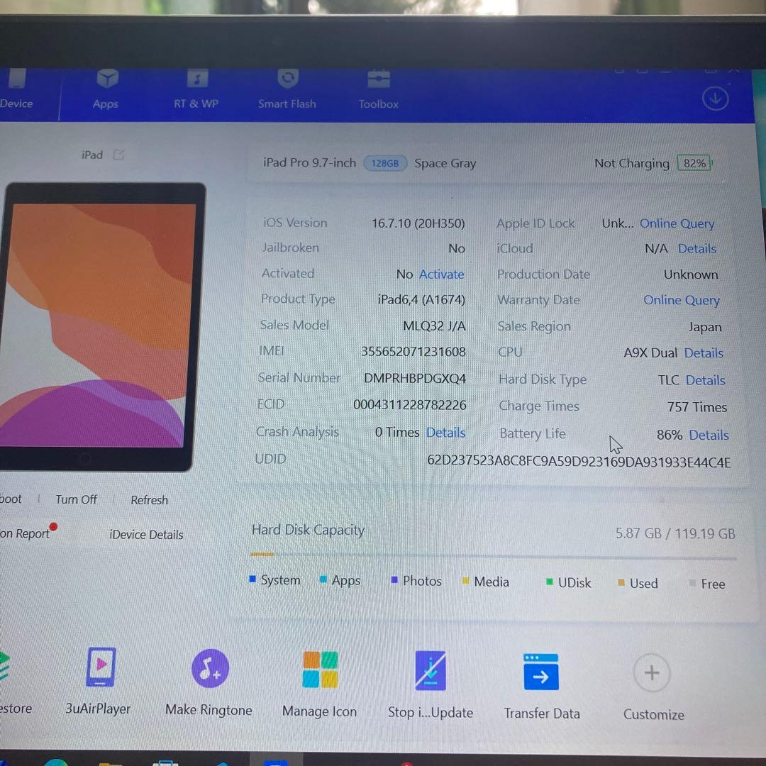 2655【早い者勝ち】iPad Pro 128GB 9.7インチ SIMフリー☆