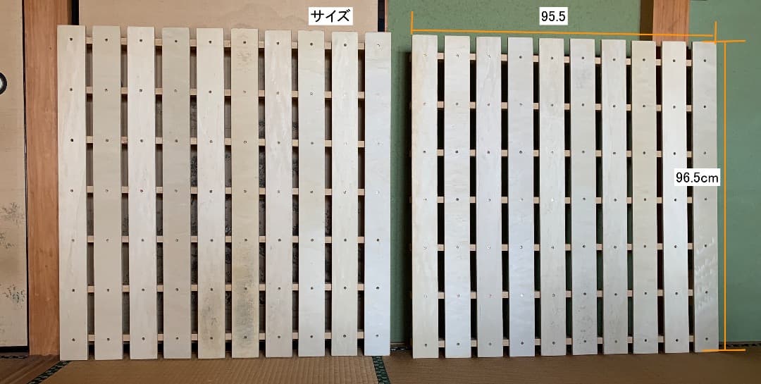 床板 ベッド用の床板 大判すのこ2枚　頑丈 すのこDIYにもgood!