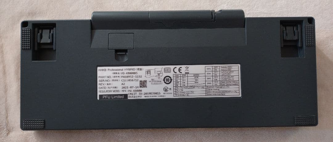 HHKB Professional HYBRID Type-S 墨