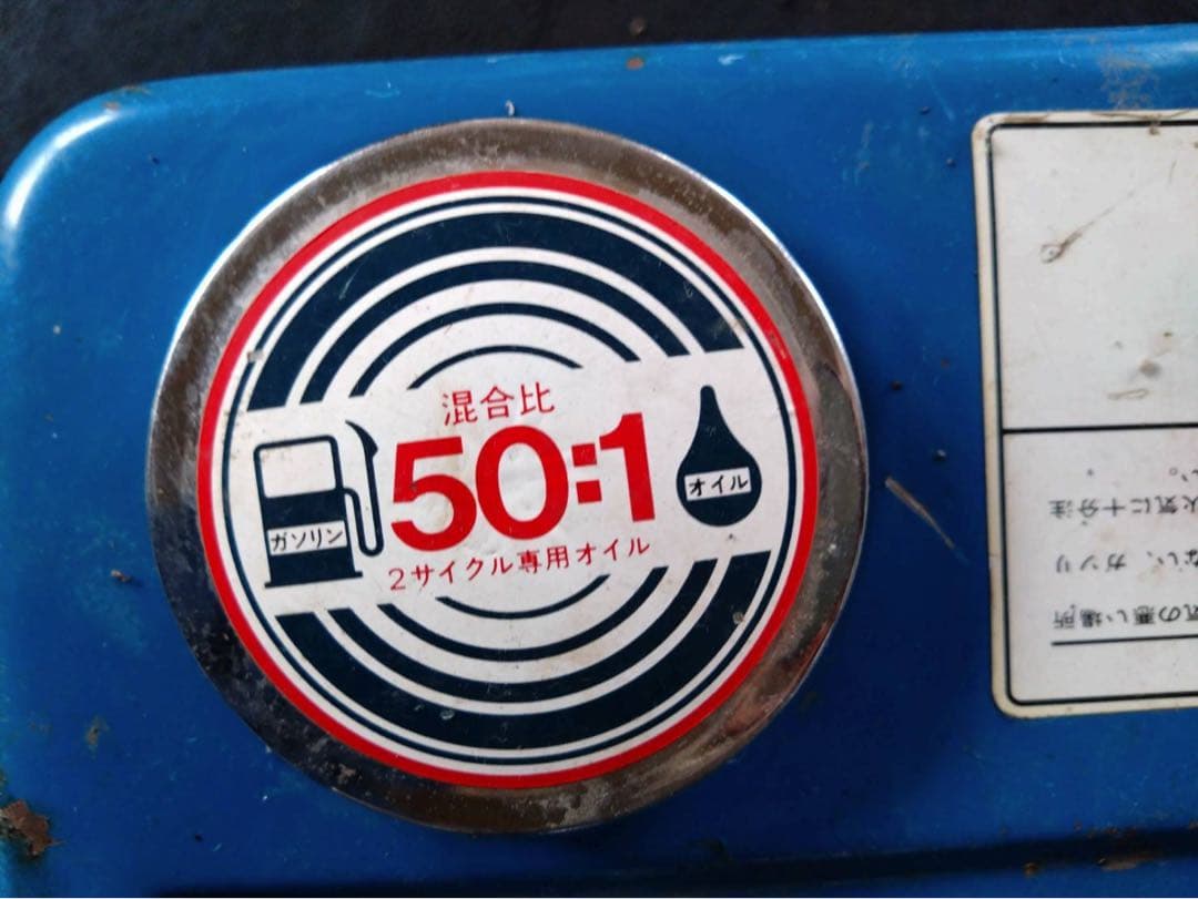 YAMAHA 　ポータブル発電機　ET800