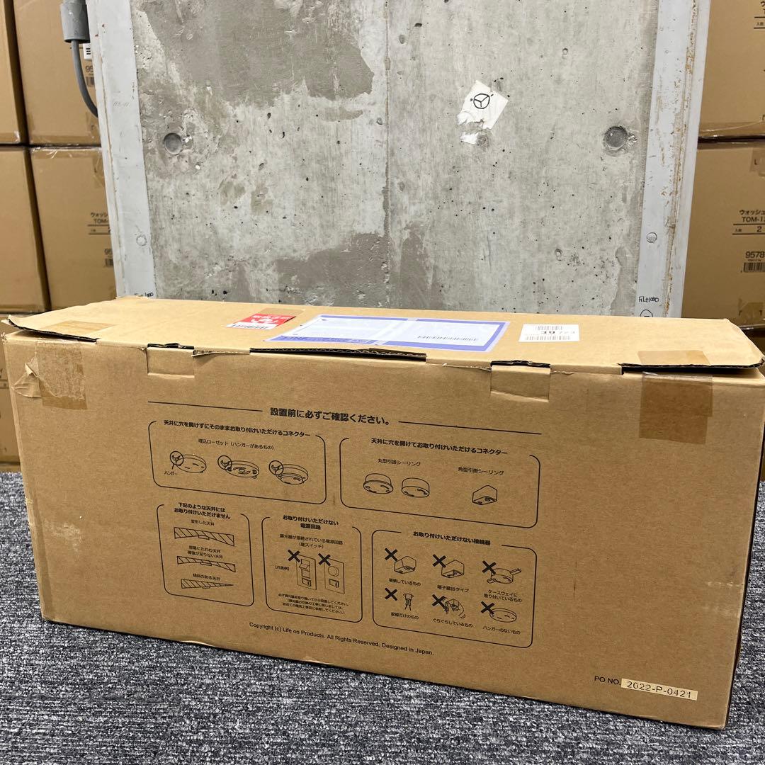 JAVALO ELF(ジャヴァロエルフ) シーリングファン JE-CF025