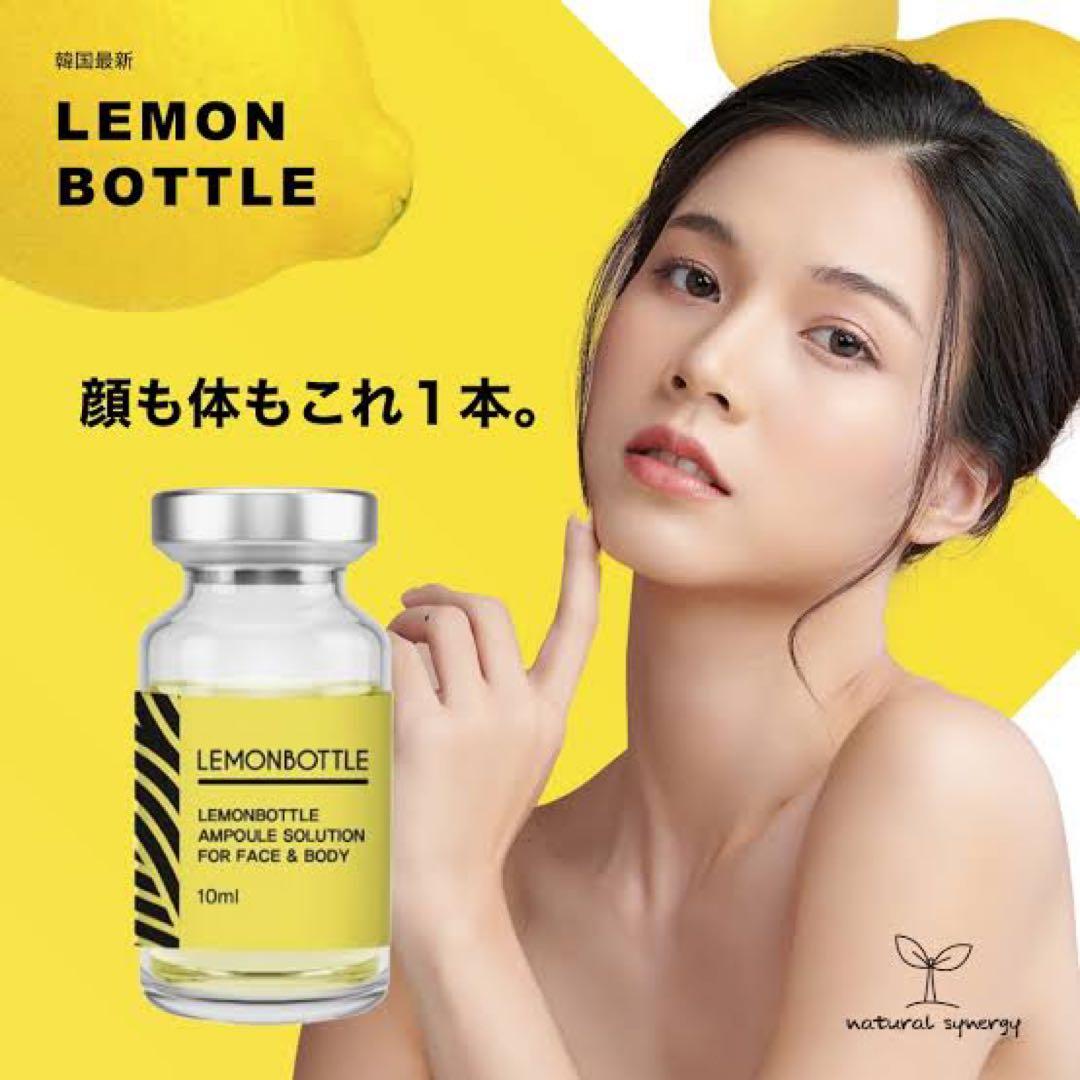 ラスト1箱★再入荷★【レモンボトル】LEMONBOTTLE 5本セット◆