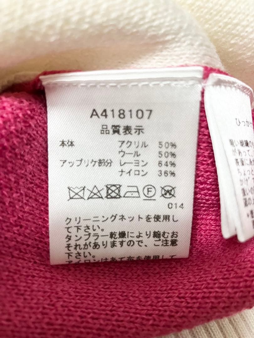 (超美品)アルチビオarchivio 2024秋冬ジップアップニットブルゾン36