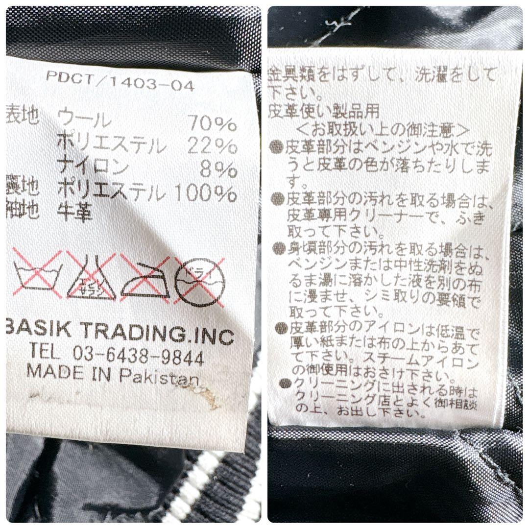 希少 00s PRODUCT 袖レザー スタジャン 刺繍 L ブラック レア