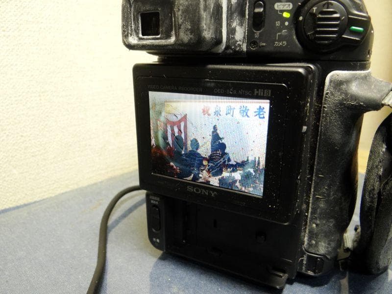 Ｈｉ８ 8ミリビデオカメラ　ハンディカムCCD-SC9　送料無料11