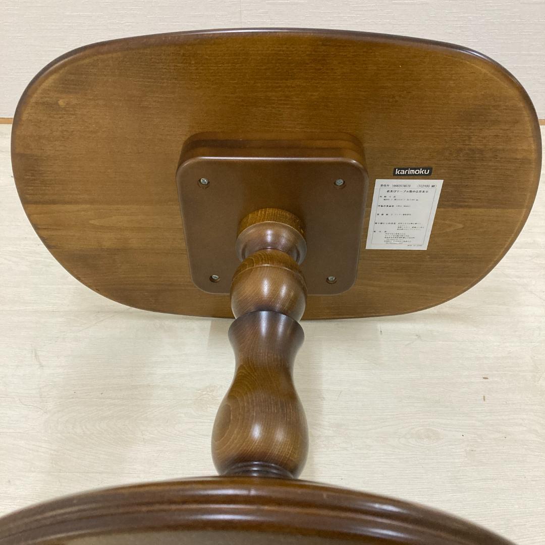 【カリモク】コロニアル　カフェテーブル　サイドテーブル　ローテーブル