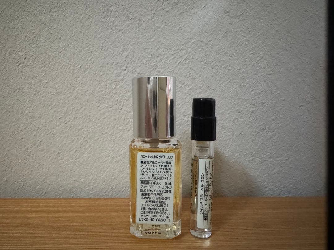 ジョー マローン アールグレイ＆キューカンバー100ml