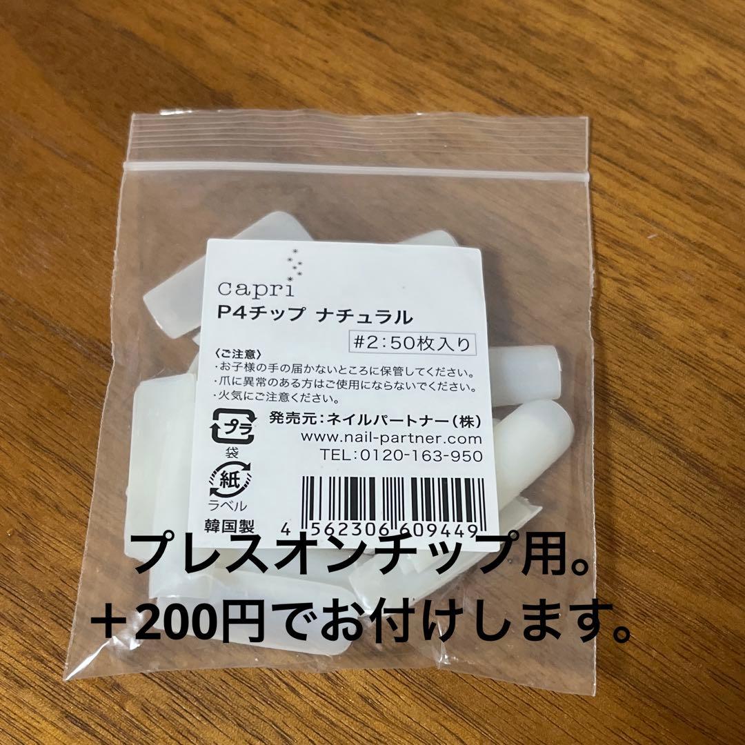 【本番OK】JNEC認定モデルハンド