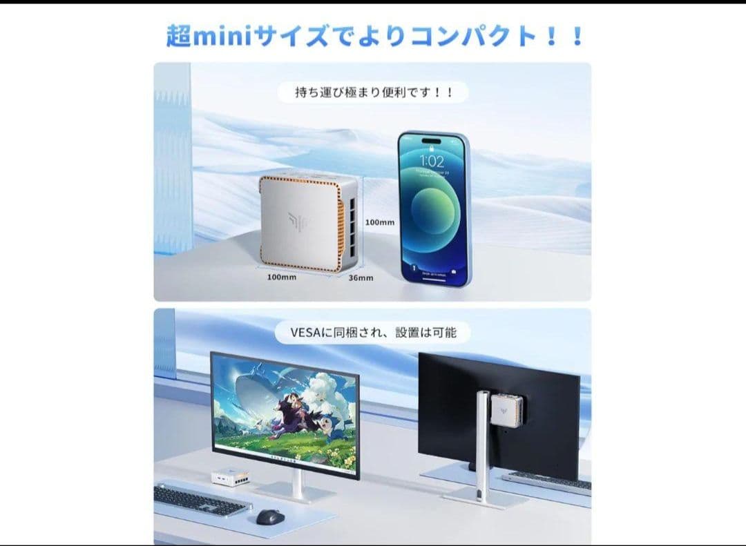 Windows11 Pro4C4T 最大3.60GHz WiFi6 ミニパソコン