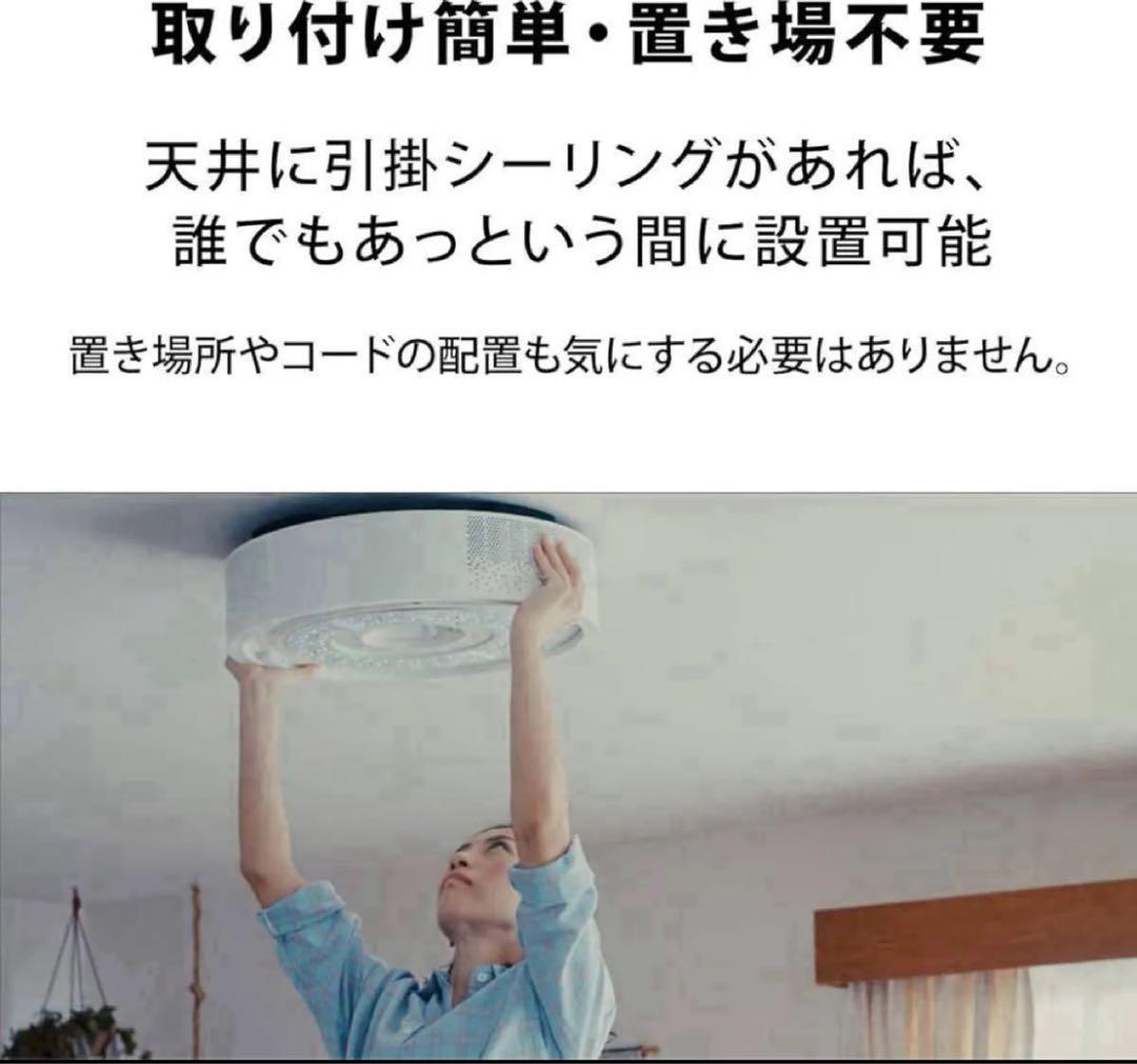 【新品未開封品】aladdinX popIn Aladdin 2 Plus