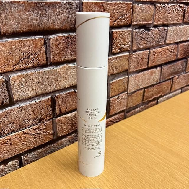 ●SK-Ⅱ　金継ぎセラム50ｍｌ