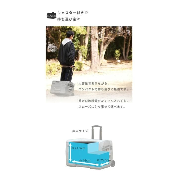 車載冷蔵庫グレー30L ポータブル冷蔵庫 -20℃ AC DC 12V 24V