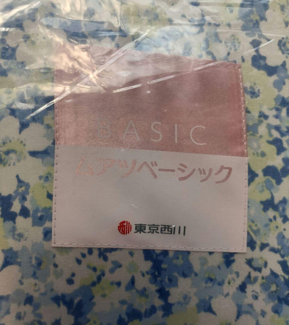 東京西川　ムアツベーシック 　ムアツ布団　マットレス　新品未使用