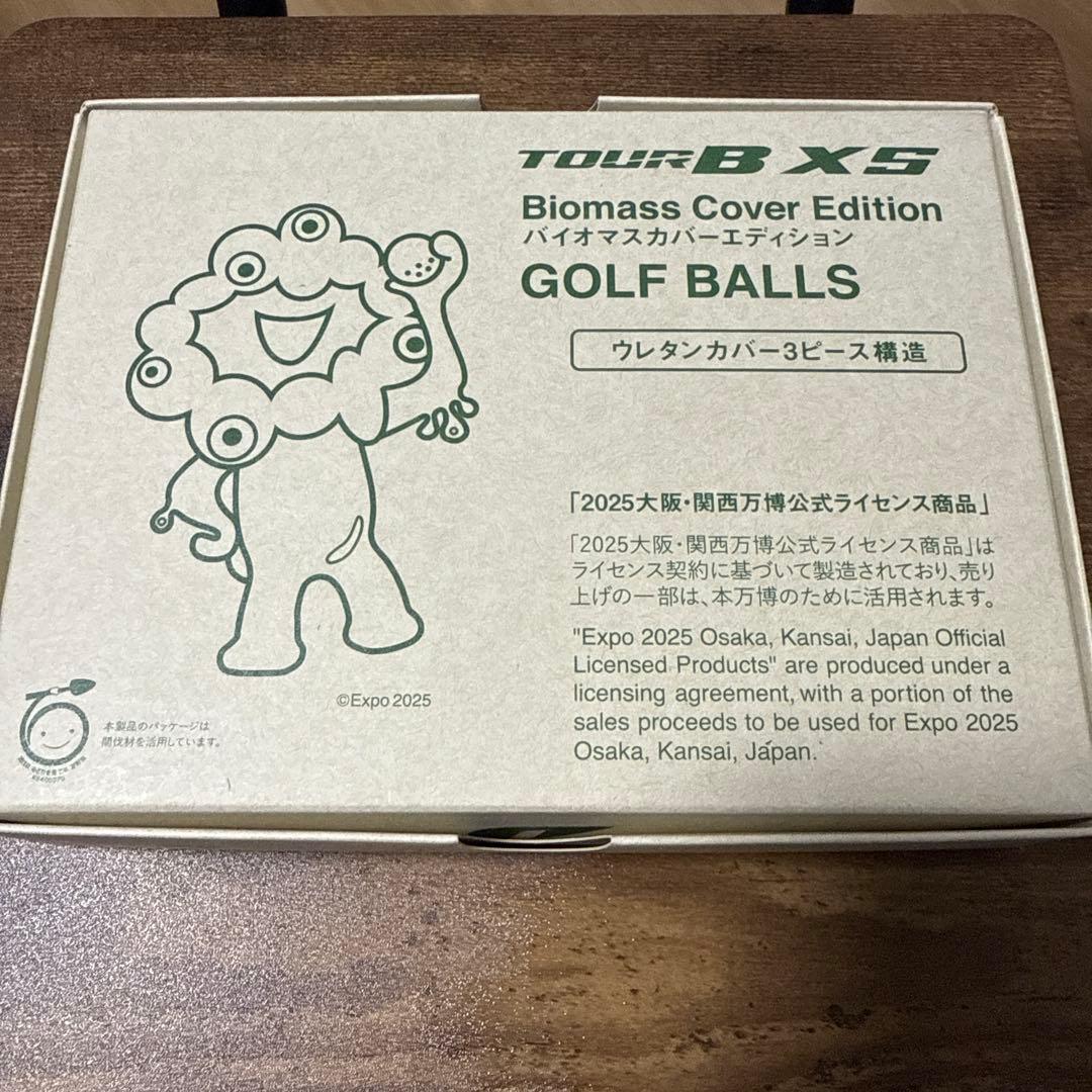 TOUR B XS Biomass Cover Edition12個ミャクミャク