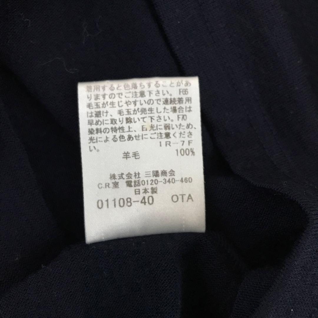 美品 タートルネック ニットM ネイビー Burberry バーバリー（値下げ）