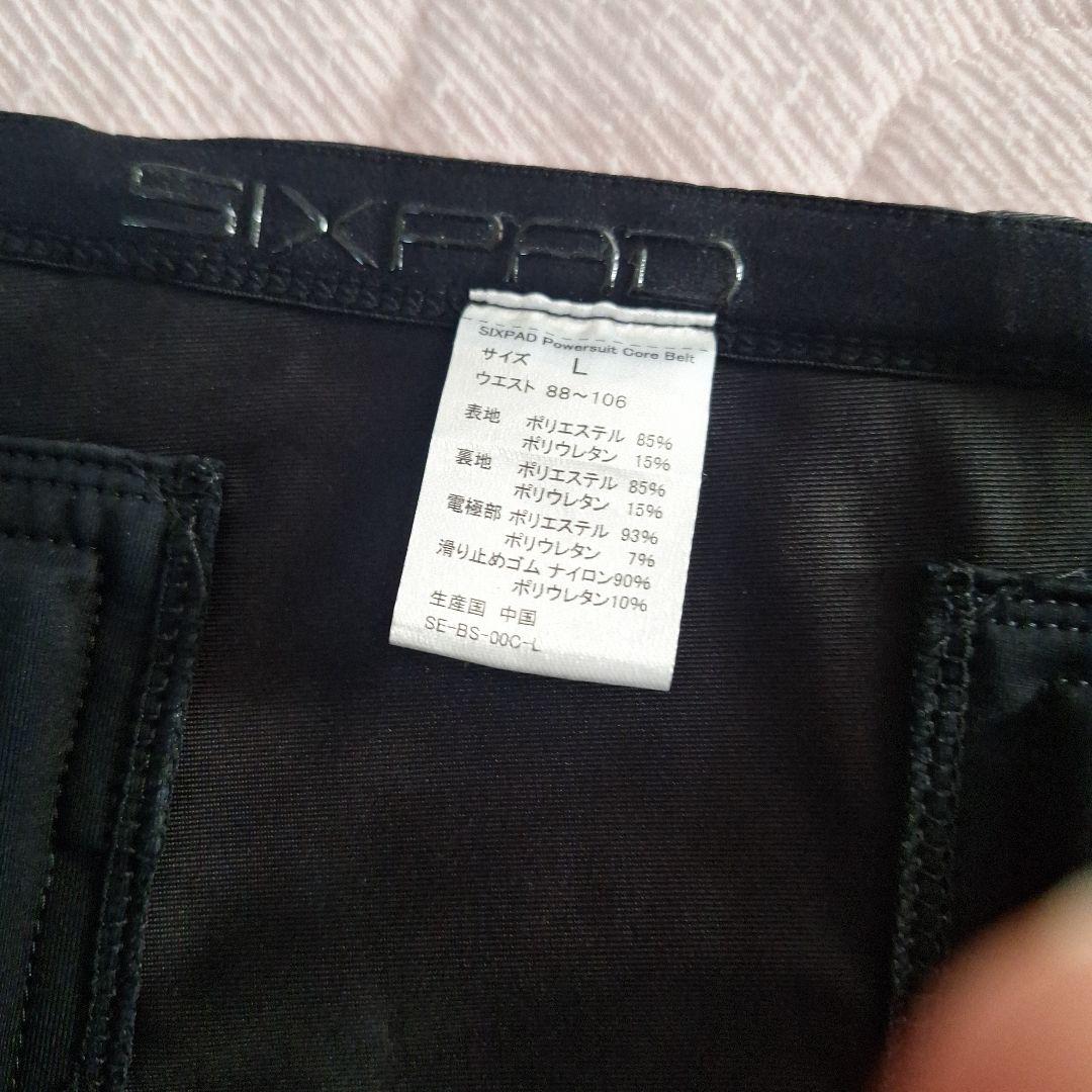 SIXPAD コアベルト SE-BS-00C-L ブラック