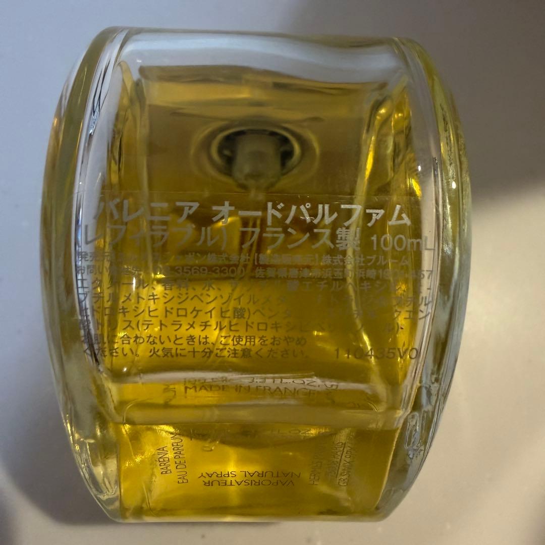 HERMES エルメス バレニア オードパルファム レフィラブル100ml