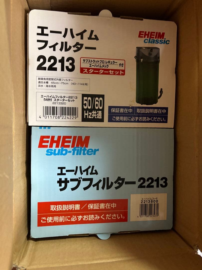 エーハイムフィルター2213＋サブフィルター 2213