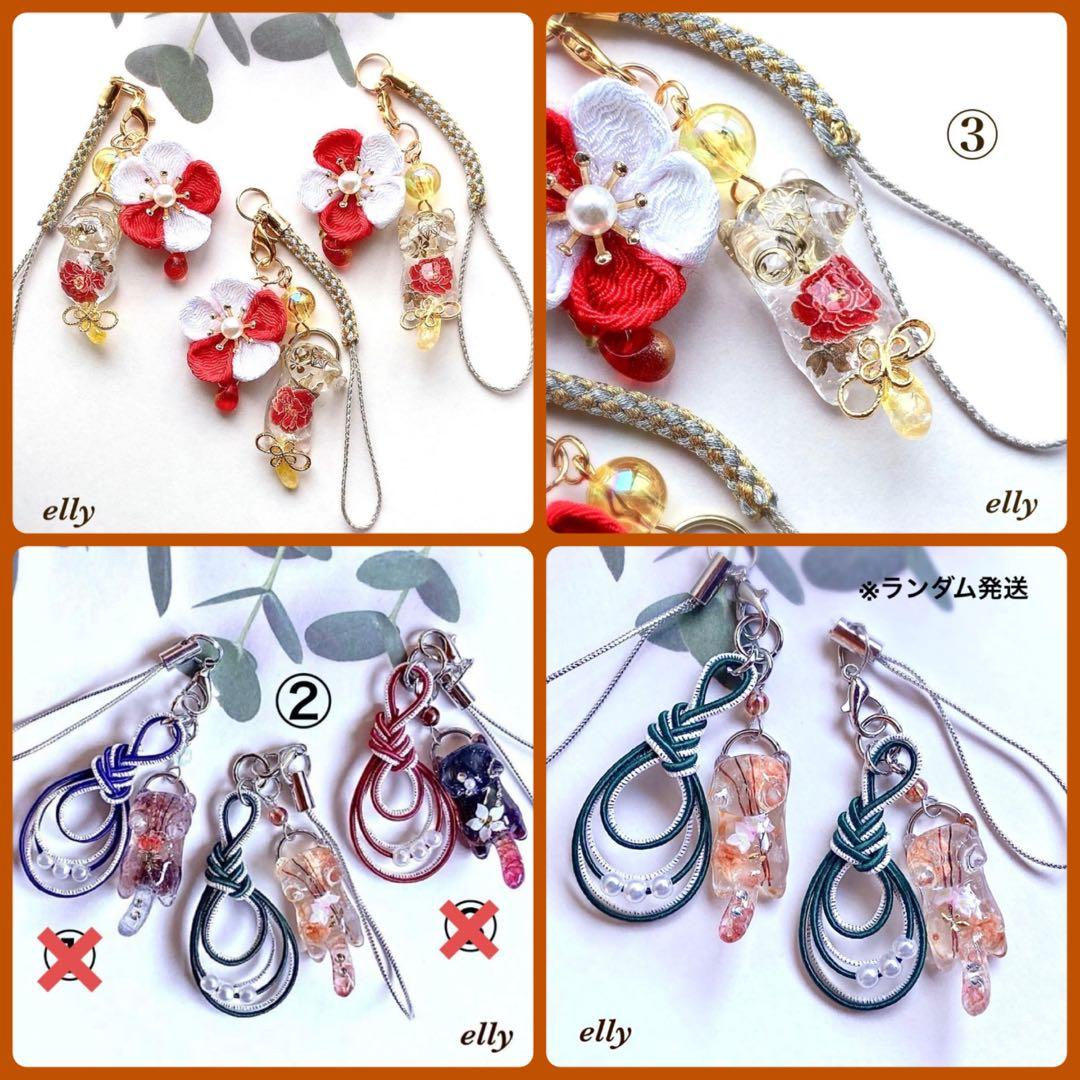 【やの様】1619.水引き　正月　天然石　牡丹　じゃれ猫　レジン　根付ストラップ