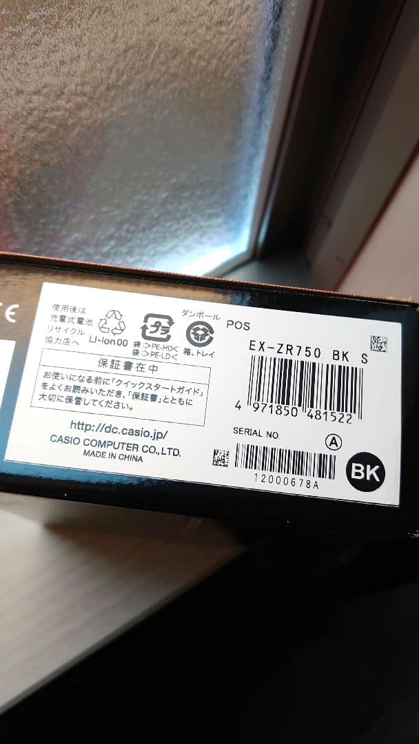 カシオ CASIO EXILIM EX-ZR750 美品 EX-ZR700同等品