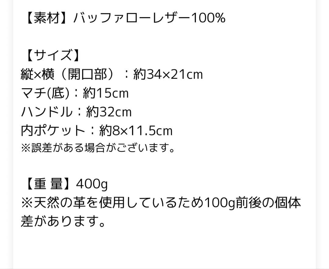 lemoです。バッファローレザー　シルバーカゴバック