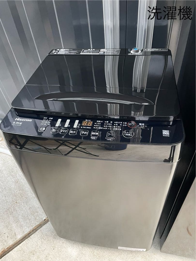 高年式　黒家電セット　洗濯機/冷蔵庫 【福岡市近郊限定】