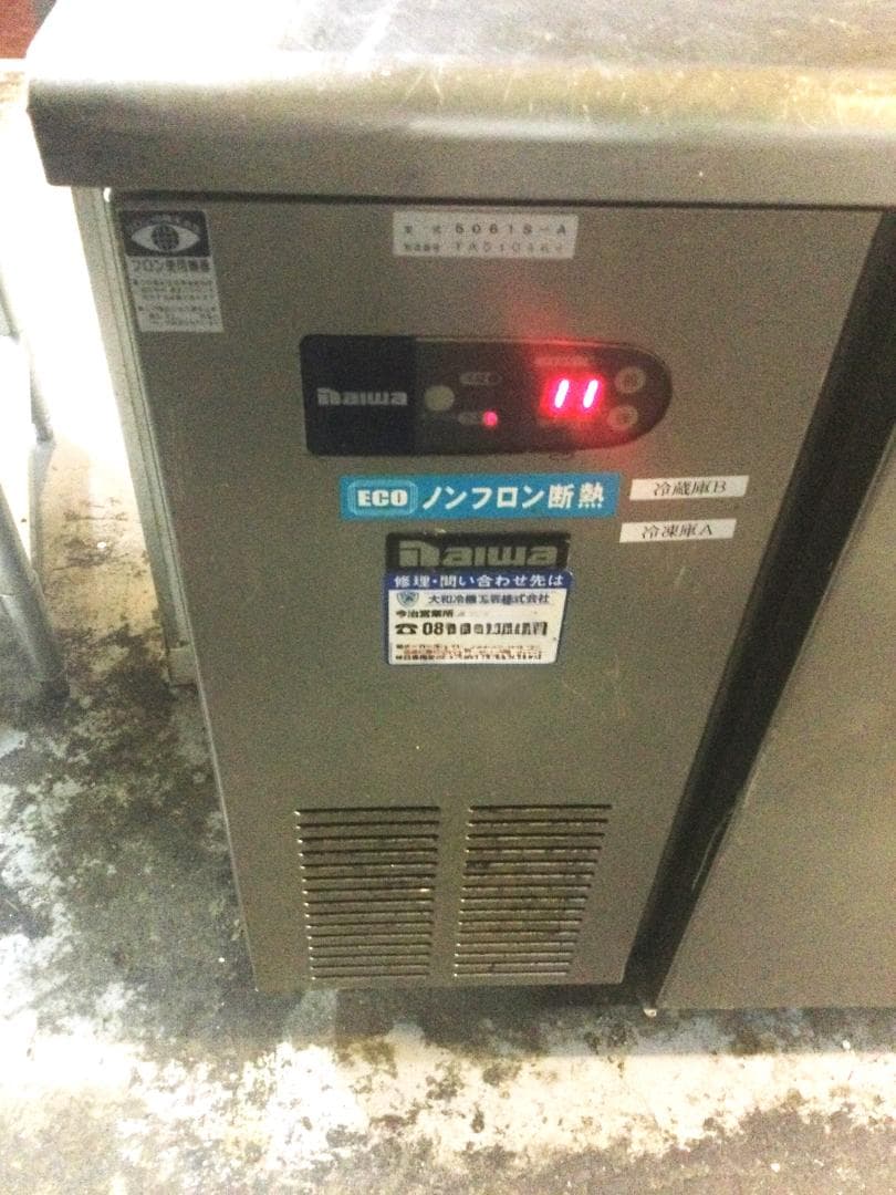 テーブル形冷凍冷蔵庫 100ｖ ダイワ　5061S-A 台下冷蔵庫