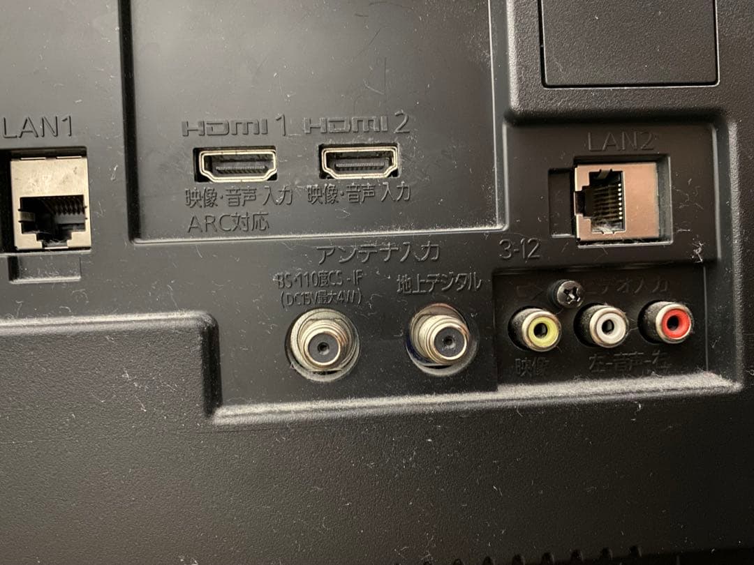 MITSUBISHI LCD-A40BHR9 40インチ液晶テレビ