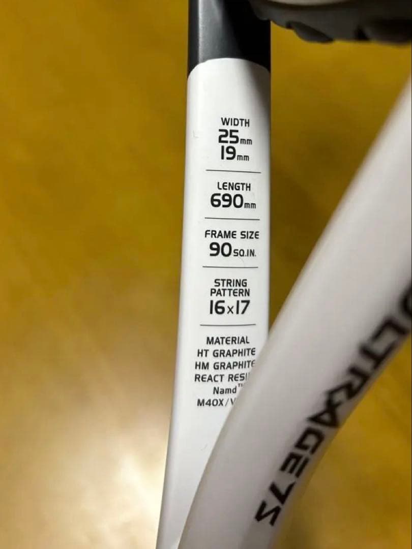 YONEX ボルトレイジ7S ソフトテニスラケット　希望者にはラケットケース有り