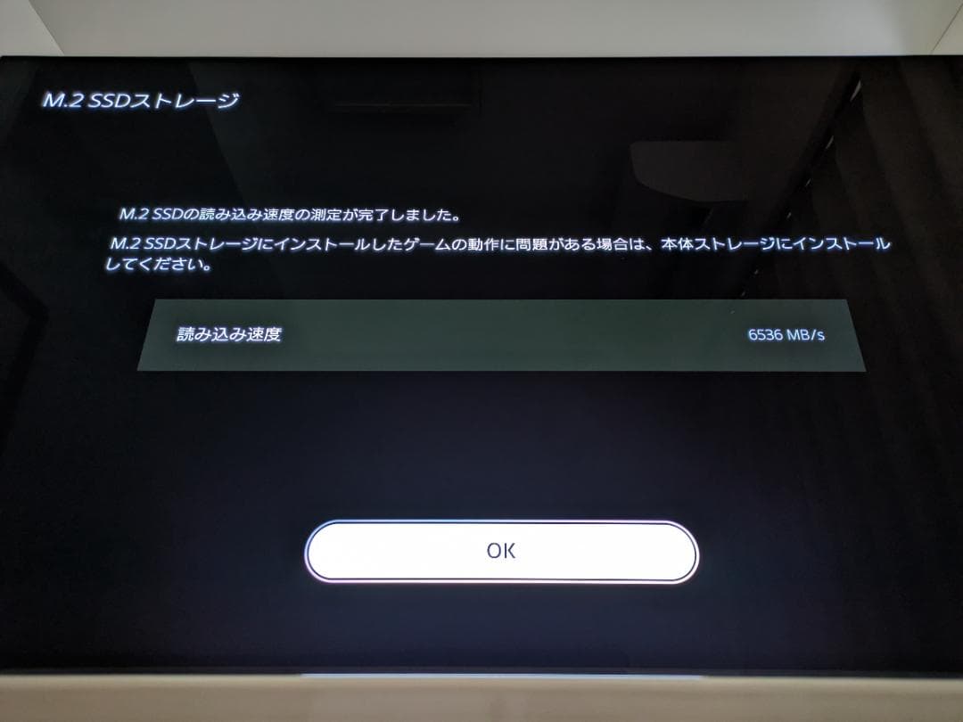 内蔵型SSD HE70-4TBNHS1 4TB Gen4 Hanye M.2 SSD