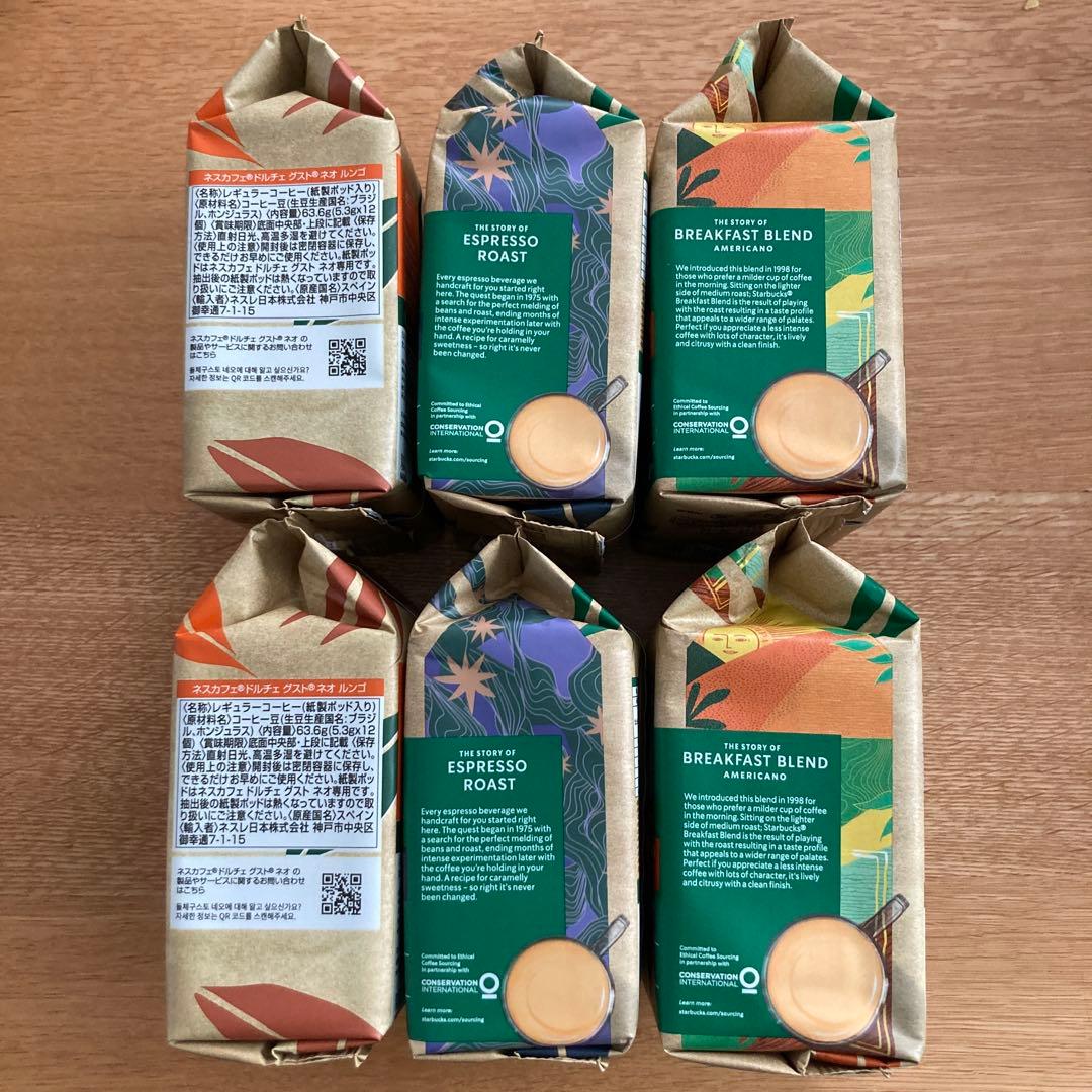 zero　Starbucks コーヒーカプセル 10箱