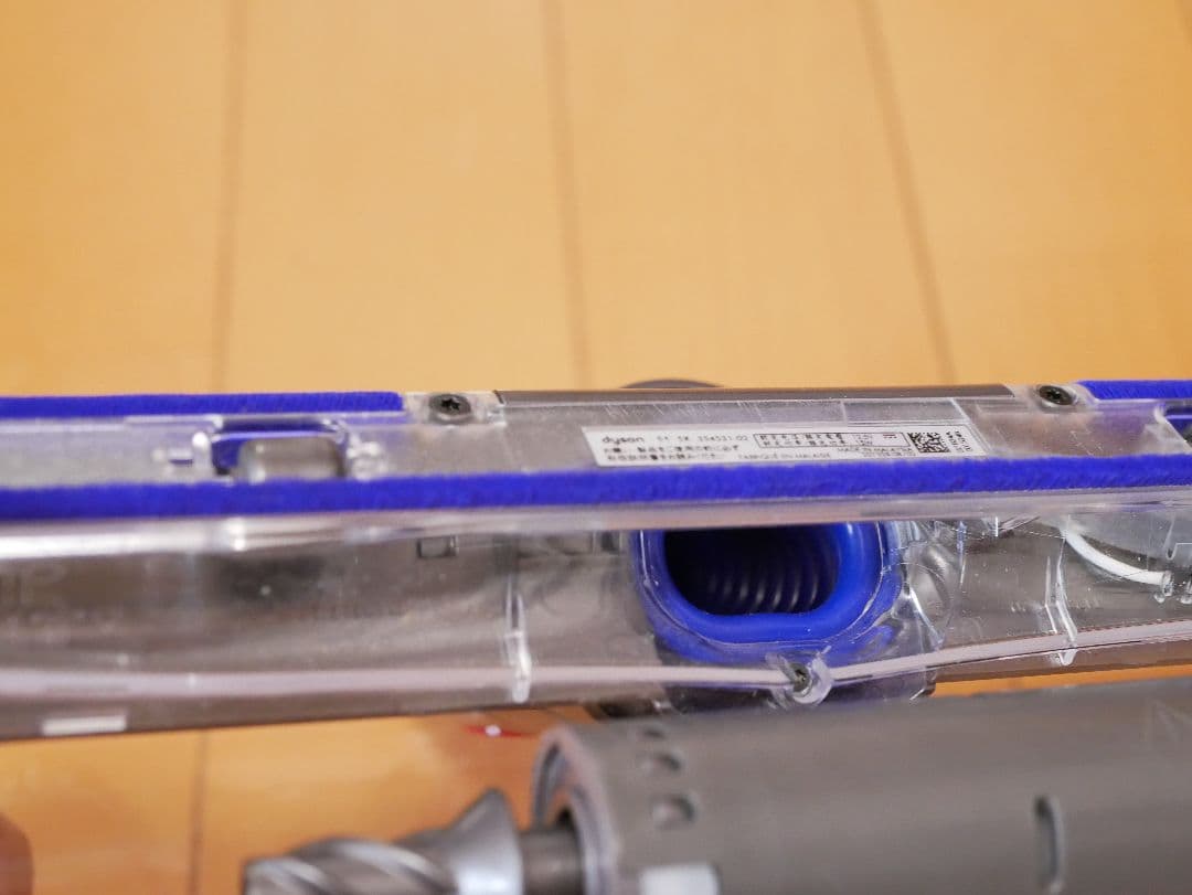 Dyson 掃除機ヘッド SV18、V12シリーズ用