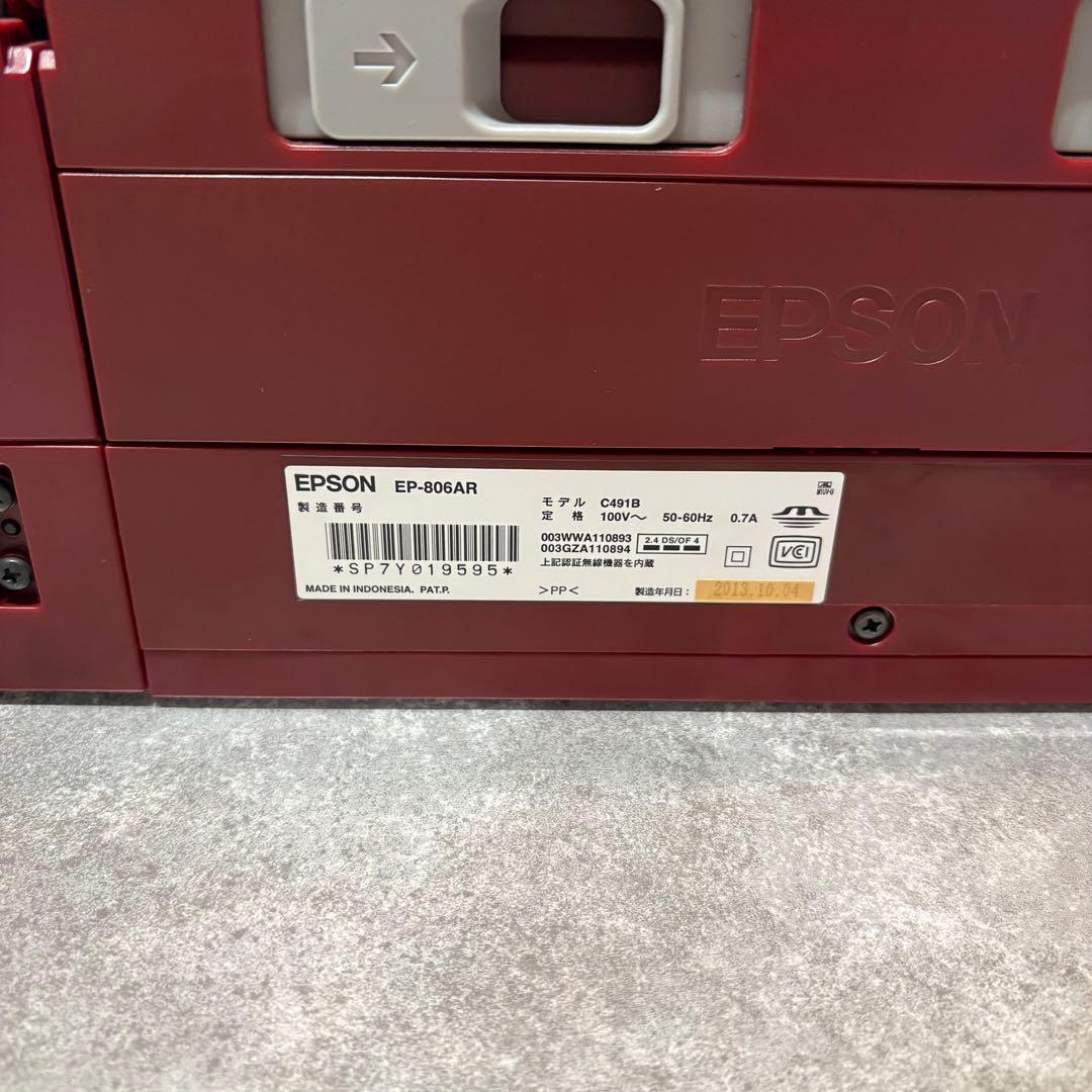 EPSON EP-806AR プリンター 赤