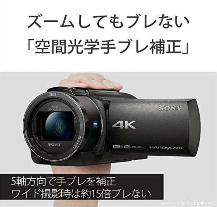 新品未使用 SONY ビデオカメラ FDR-AX45A アクセサリーキット付