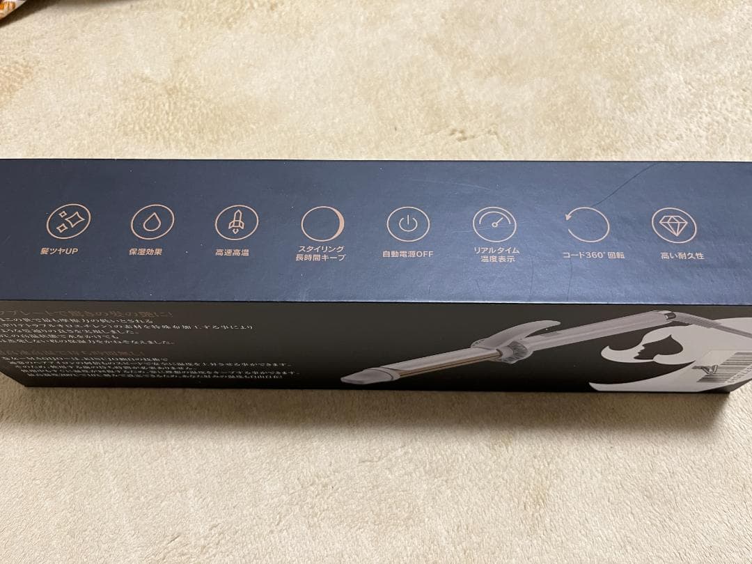 巻女 〜MAQIJIO〜 カールヘアアイロン 28mm