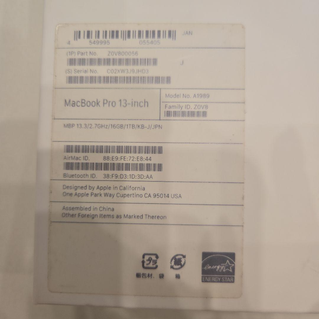 MacBook Pro 13インチ 16GB/1TB