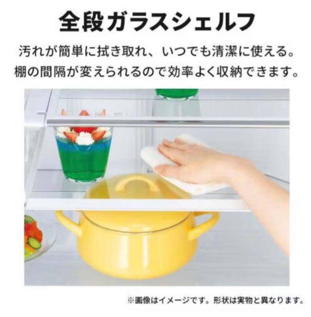 2022年製 2ドア冷蔵庫 MR-P17H-H 右開き 168L