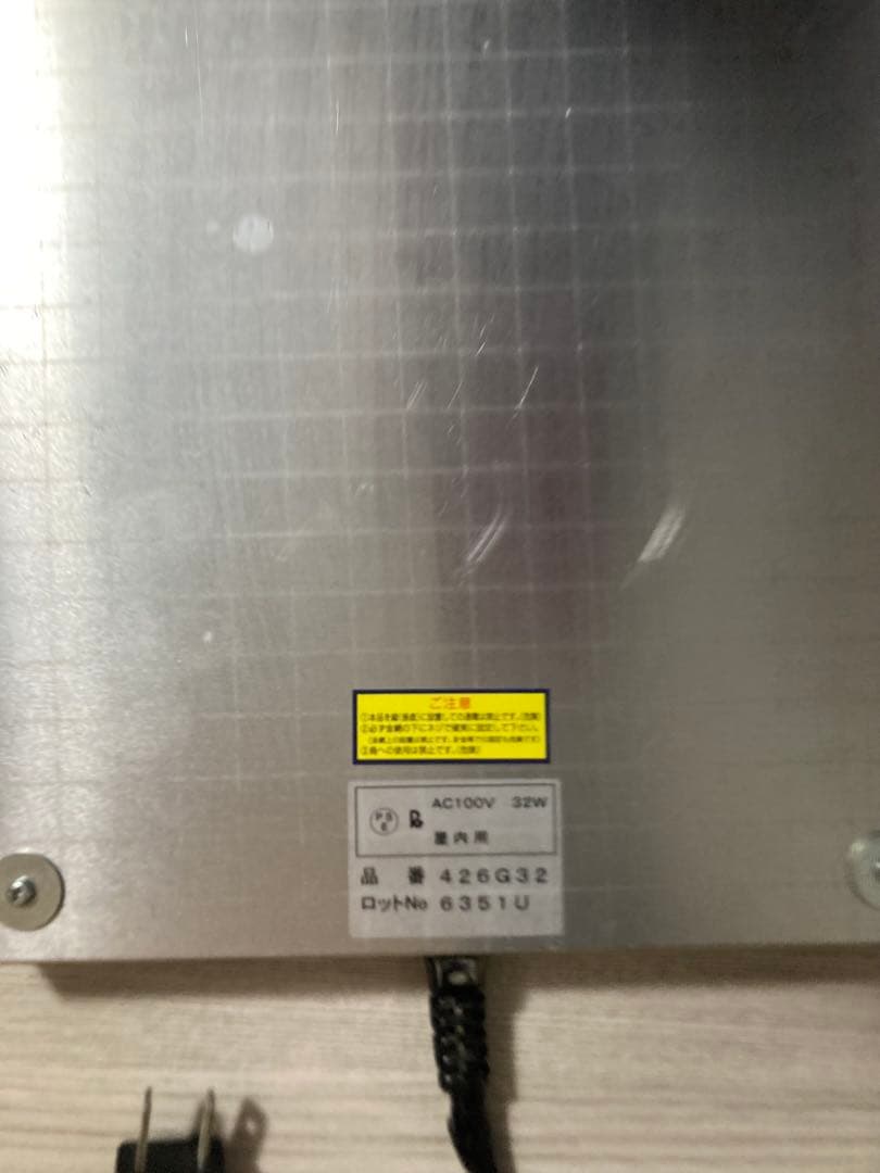 暖トツ　パネルヒーターM 2個　訳あり