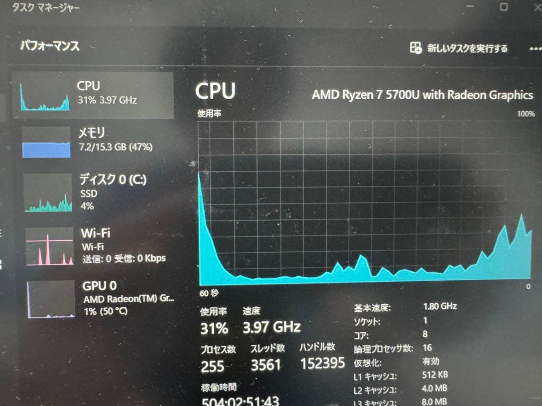 【ジャンク】Lenovo IdeaPad FLEX5 Ryzen7 5700U