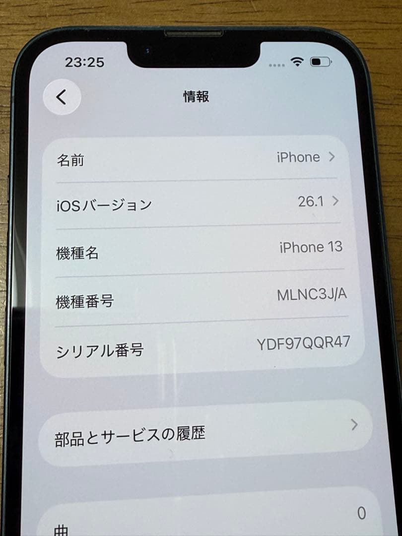 Apple iPhone13 128GB ミッドナイト SIMフリー