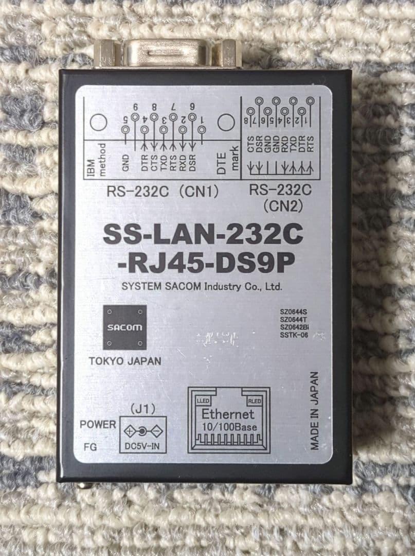 分配器・切替器 SS-LAN-232C-RJ45-DS9P